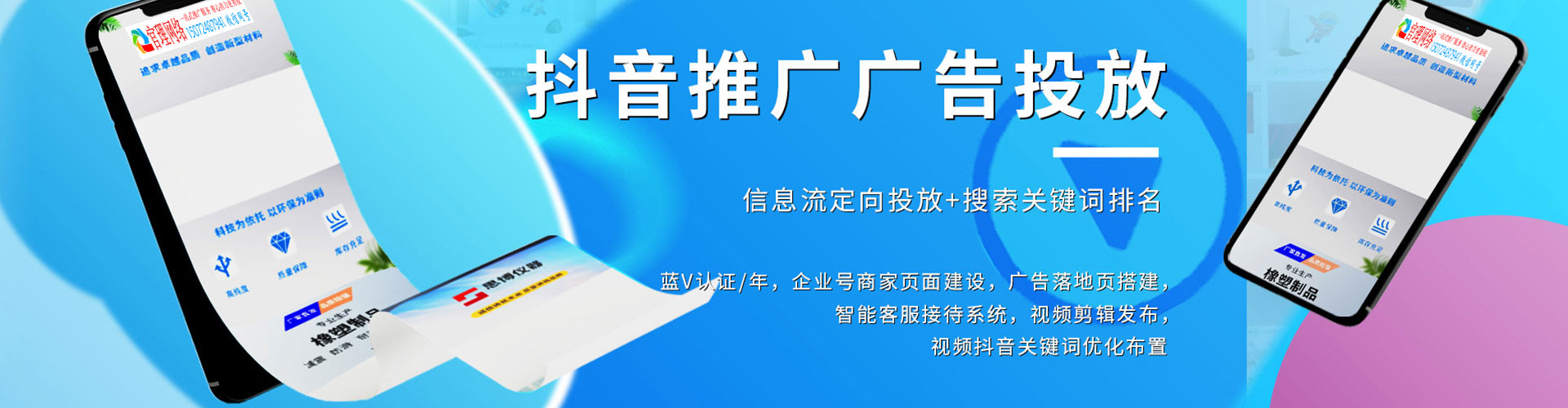 屯门百度竞价排名
