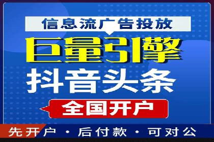 竞价推广在移动端的实践与效果——以某APP为例