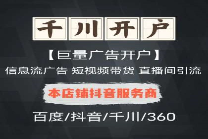 SEM竞价代运营公司成功案例：如何提升广告转化率