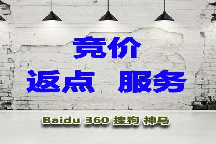 信息流开户返点揭秘：实战案例解析