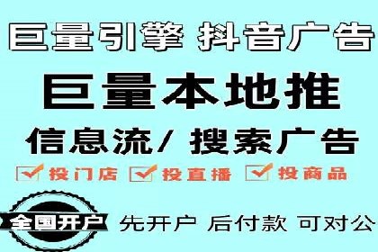 案例解读：百度竞价广告如何助力中小企业成长